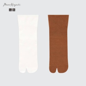 Uniqlo Mame Kurogouchi (Two Pairs) Calzini Bianche Marroni | PFJMXZ238